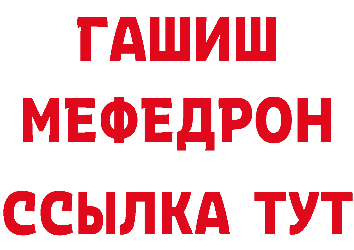 Метамфетамин Декстрометамфетамин 99.9% как войти сайты даркнета ОМГ ОМГ Ялуторовск